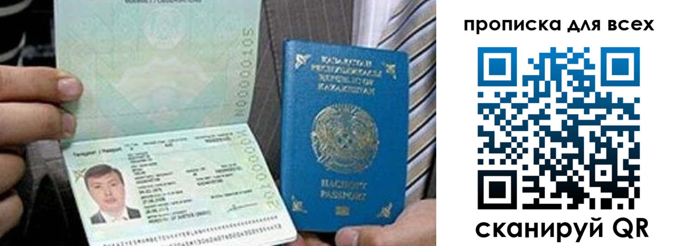 регистрация для школы в Болхове