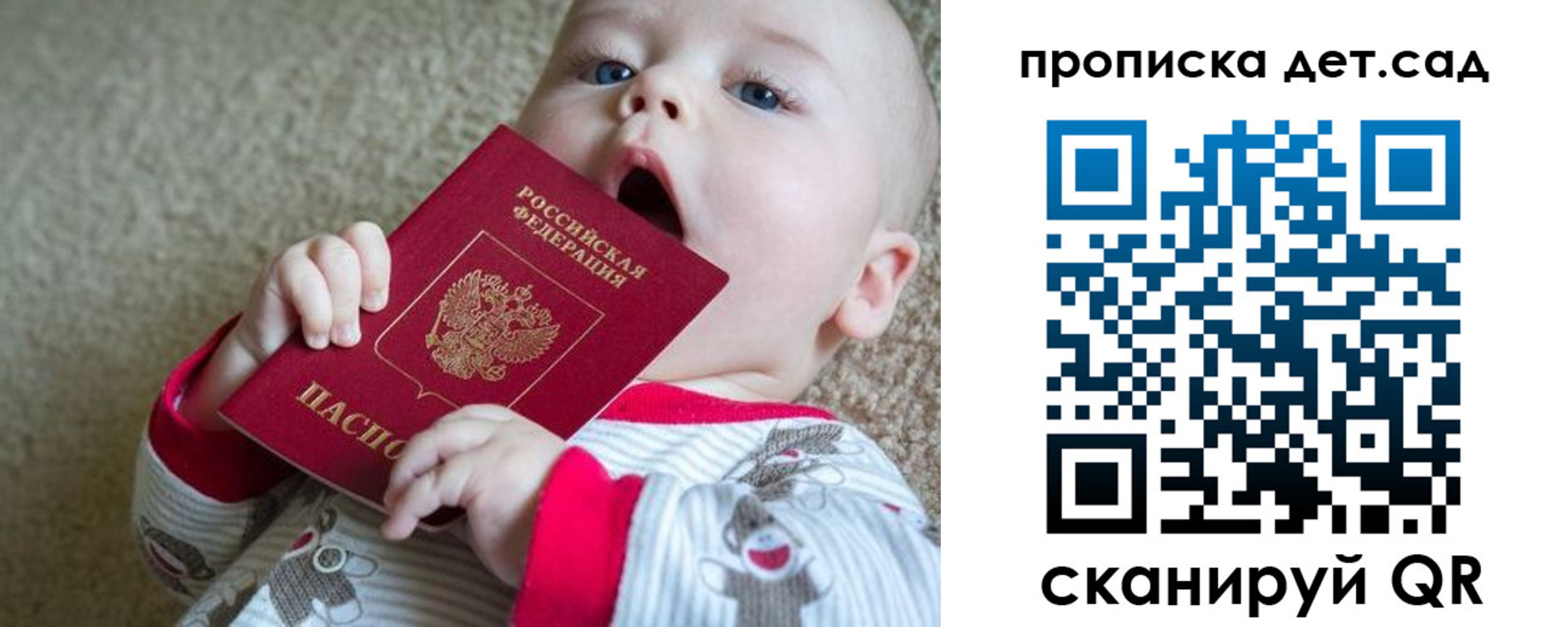 где прописаться в Болхове