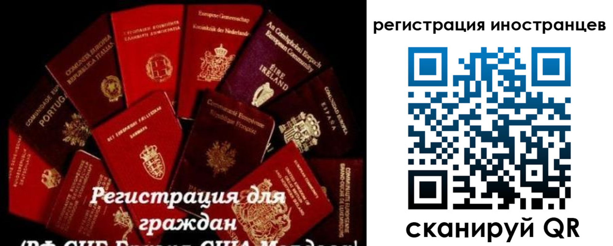 прописка иностранных граждан в Болхове