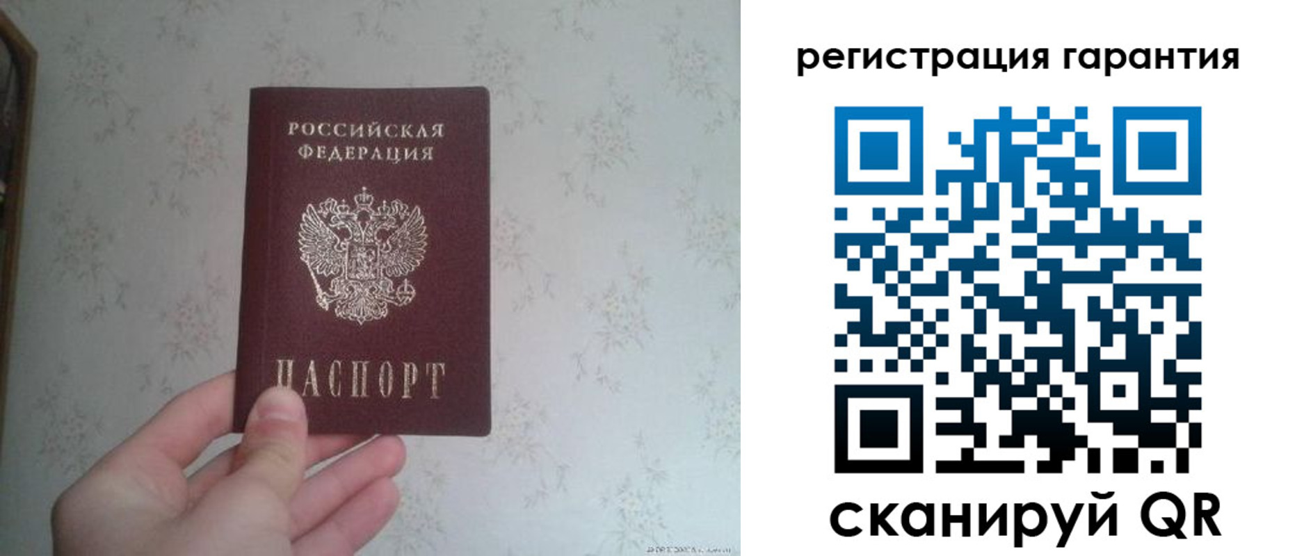 временная регистрация законно в Болхове