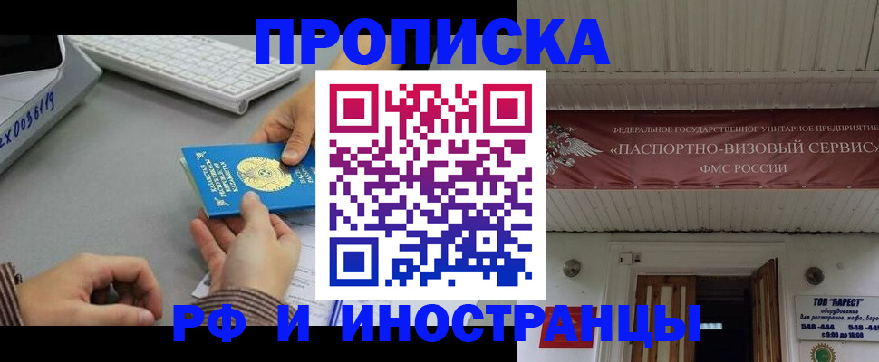 регистрация для дет. сада в Болхове